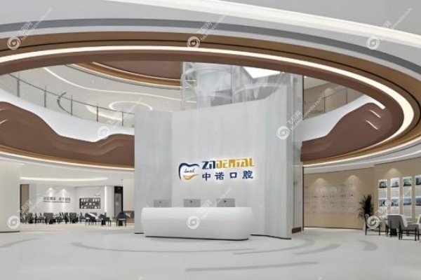 榆林中诺口腔医院怎么样.jpg