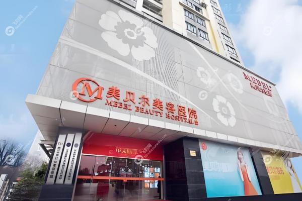 南京陈刚医生做的鼻子自然吗？3天可揉捏+独 家卯榫技术，价格效 果全解析！2