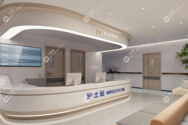 深圳友华普惠眼科医院价格表.jpg