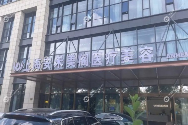 郑小红双眼皮修复案 例评价1.jpg