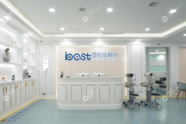 贵阳佰视佳全飞秒费用1万出头？德国设备+院长主刀！附价格表&口碑评价2