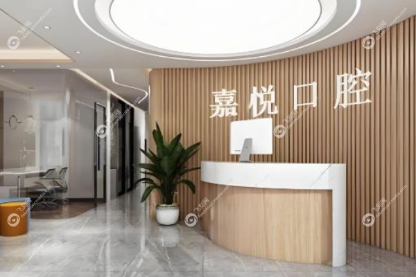 运城嘉悦口腔医院周颖.jpg