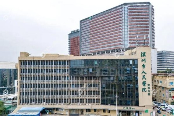 深圳市人民医院口腔科挂号预约.jpg