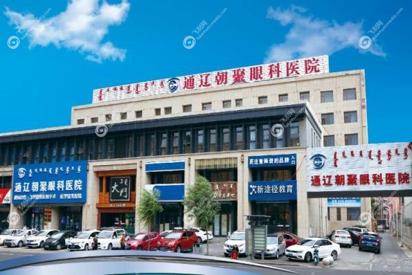 朝聚眼科医院大夫排名：陈明/杜娟/高强等医生介绍+在线挂号指南！2
