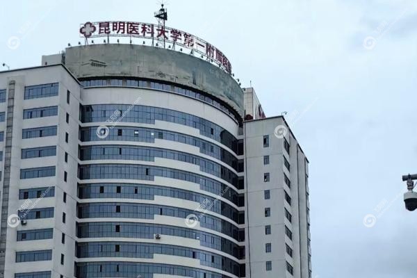昆明医科大学附属医院眼科怎么样.jpg 昆明医科大学附属医院眼科怎么样.jpg