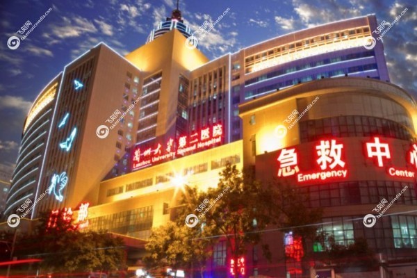 兰大二院挂号网上预约挂号2.jpg 兰大二院挂号网上预约挂号2.jpg