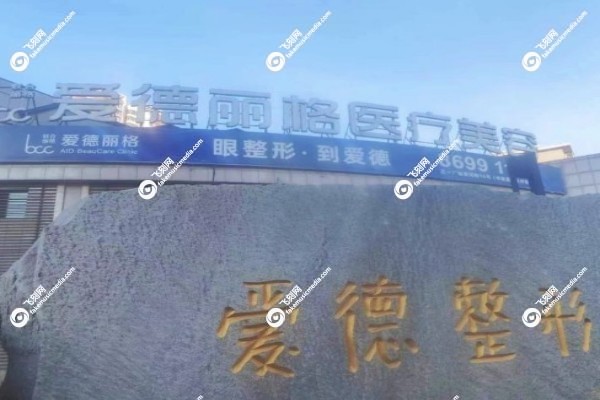 刘志刚眼修复有没有失败案 例3.jpg