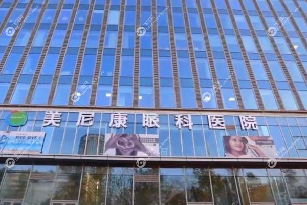 乌鲁木齐美尼康眼科医院易湘龙医生.jpg