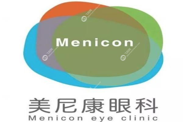 乌鲁木齐美尼康眼科医院怎么样,乌鲁木齐美尼康眼科医院正规吗,乌鲁木齐美尼康眼科医院是空<span style=