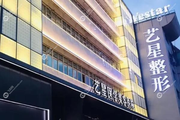 深圳艺星吸脂怎么样.jpg 深圳艺星吸脂怎么样.jpg