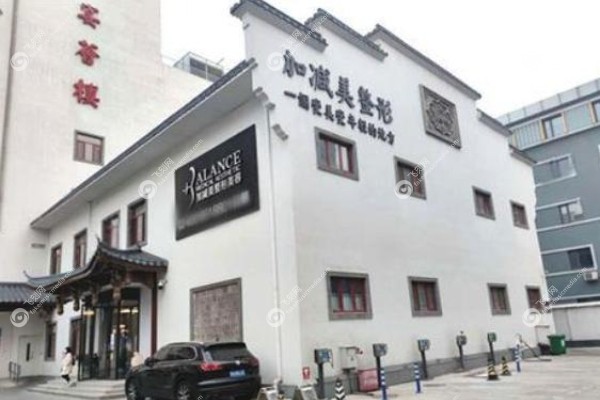 国内拉皮手术医院哪家好.jpg