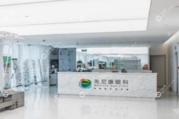 乌鲁木齐美尼康眼科医院易湘龙医生.jpg