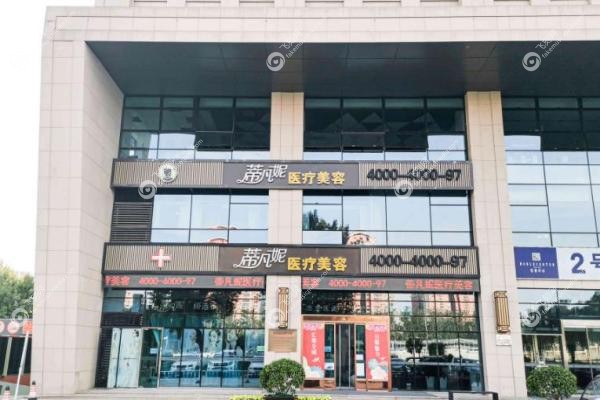 北京王志坚做拉皮怎么样？30年经验+切口2cm+效 果维持10年，价格8万起！2