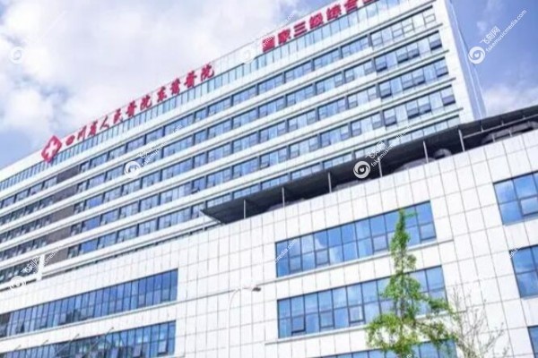 何先富医生怎么样2.jpg 何先富医生怎么样2.jpg