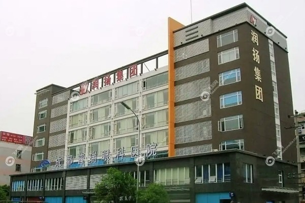 成都普瑞眼科医院做近视手术怎么样2.jpg 成都普瑞眼科医院做近视手术怎么样2.jpg