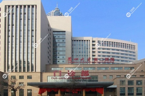 兰大二院挂号网上预约挂号1.jpg 兰大二院挂号网上预约挂号1.jpg