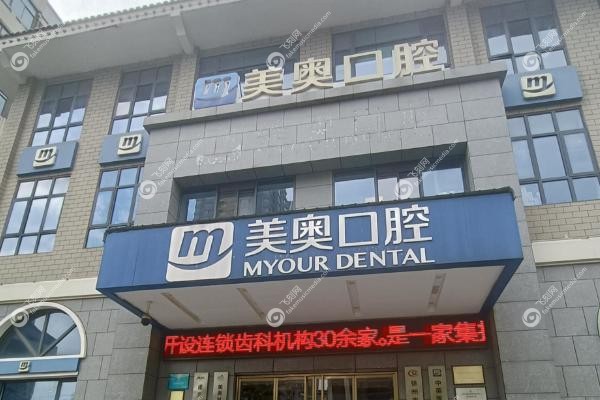 昆明口腔医院排名一览表.jpg