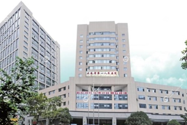 云南省<span style=
