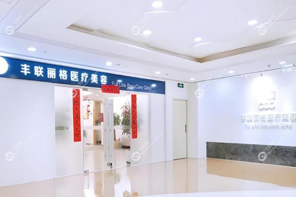 师丽丽修复双眼皮怎么样？自然妈生款闭眼无痕，宽改窄真实案 例+价格解析！