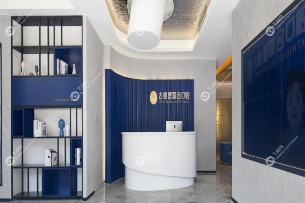 镇江古德堡联合口腔一共有几家?3家店在京口/润州/丹徒分院详细地址及真实测评!2