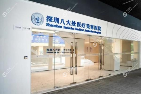 深圳做线雕哪家医院好.jpg