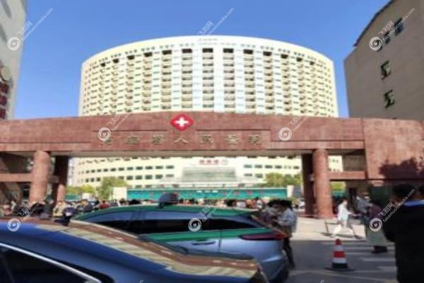 河南省人民医院眼科挂号网上预约挂号.jpg