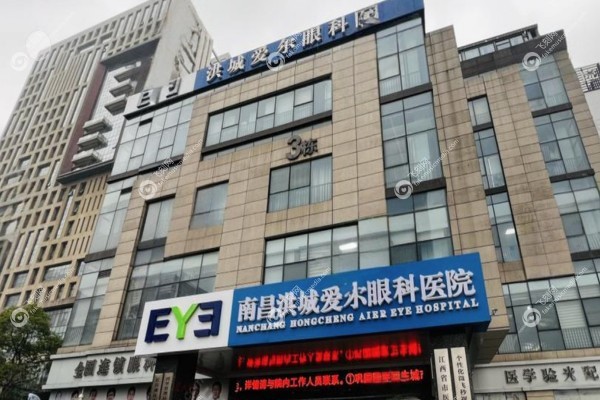 南昌洪城爱尔眼科医院卢恒松.jpg