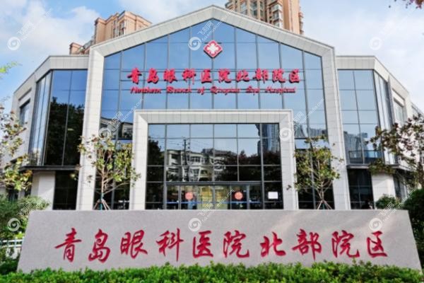 青岛眼科医院可以做人工虹膜植入手术.jpg