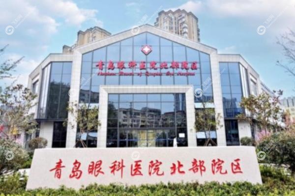 青岛眼科医院可以做人工虹膜植入手术.jpg