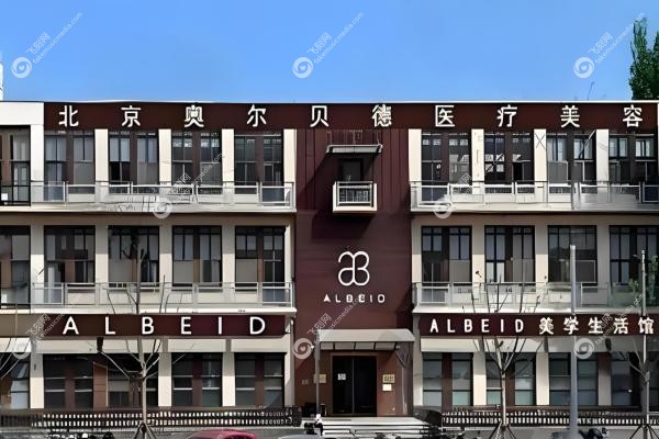 李方奇在哪家医院？北京联合丽格/奥尔贝德俩家坐诊，联系预约攻略速藏！2