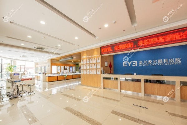 嘉兴爱尔眼科医院近视手术怎么样2.jpg