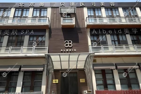 李方奇在哪家医院？北京联合丽格/奥尔贝德俩家坐诊，联系预约攻略速藏！3