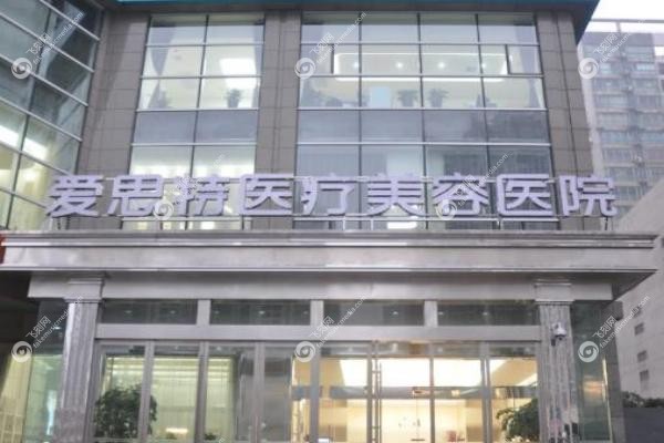 长沙爱思特整形医院邓颖医生.jpg