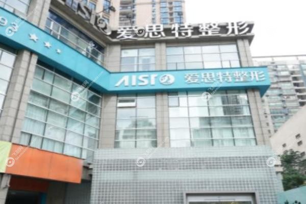 长沙爱思特整形医院邓颖医生.jpg