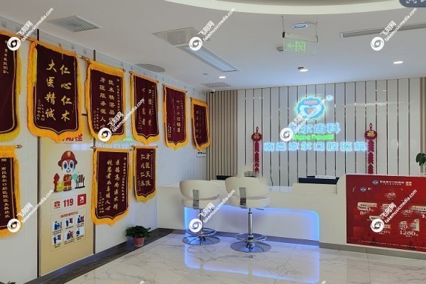 南昌摩尔口腔医院价格表2.jpg 南昌摩尔口腔医院价格表2.jpg