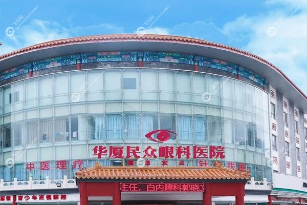 北京民众眼科医院卢炜医生怎么样?40年斜弱视专 家,微创手术5000元起,预约攻略！