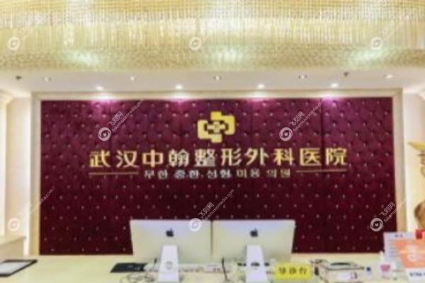 武汉付毅在哪个医院.jpg