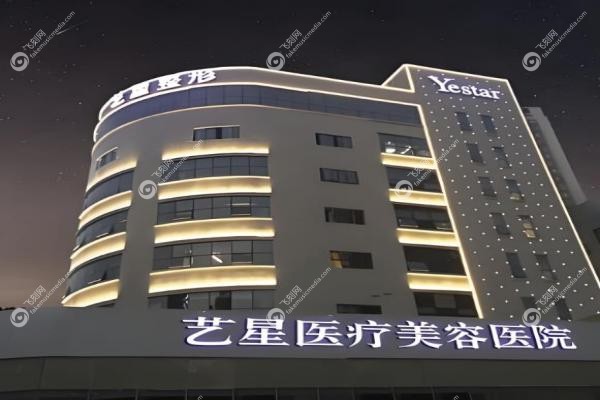 重庆艺星吴继东医生隆胸怎么样?9秒假体植入术,出血少/恢 复快,效 果案  例说话! 重庆艺星吴继东医生隆胸怎么样?9秒假体植入术,出血少/恢 复快,效 果案  例说话!