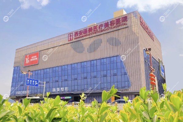 西安奥美定取出哪家好.jpg
