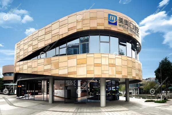 苏州美奥口腔医院种植牙怎么样?数字化种植+终 身质保,附价格表+各分院地址 苏州美奥口腔医院种植牙怎么样?数字化种植+终 身质保,附价格表+各分院地址