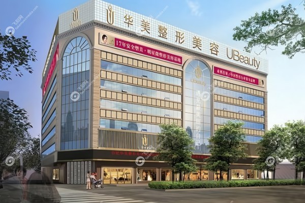 厦门华美做鼻子好的医生.jpg