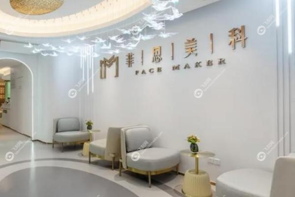 漫一凡医生是广州哪家医院.jpg 漫一凡医生是广州哪家医院.jpg