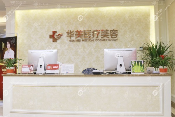 厦门华美做鼻子好的医生.jpg
