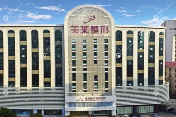 美莱整形医院收费标准.jpg 美莱整形医院收费标准.jpg