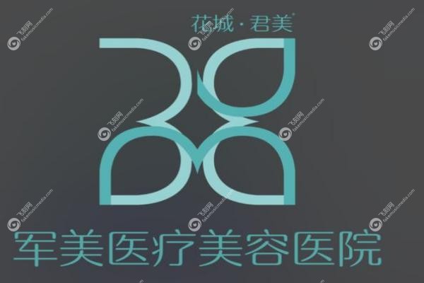 邹吉平医生在广州哪里坐诊.jpg