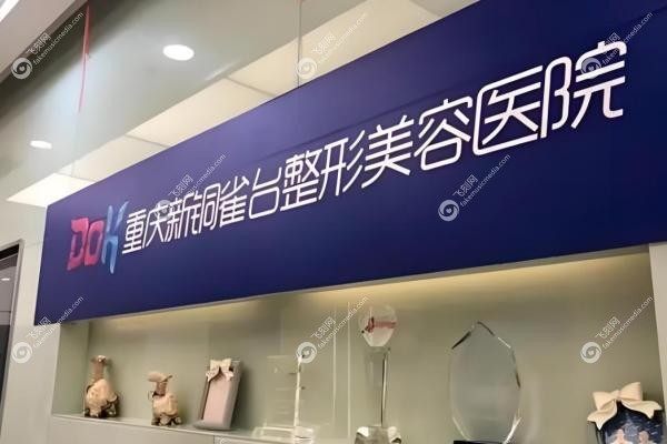 冯牧夷吸脂怎么样？从事吸脂20年,低创技术当天出院,三阶段塑形黄  金比例!2