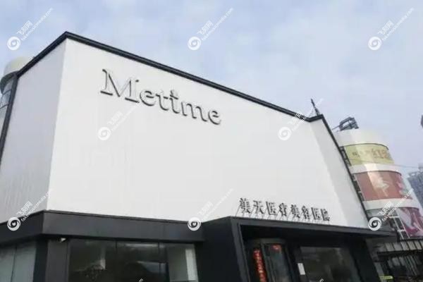 大连美天医院修复双眼皮多少钱1.jpg