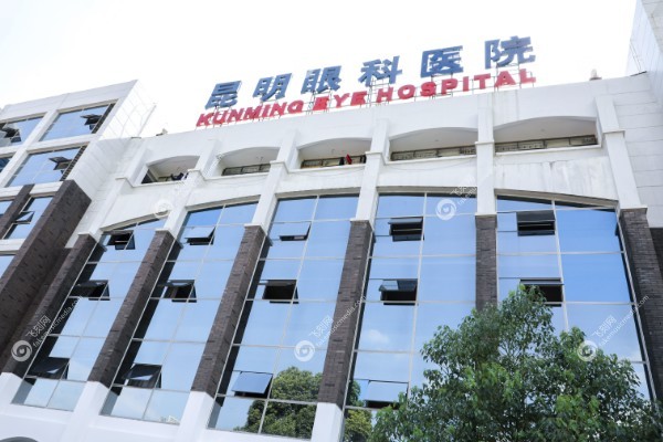昆明眼科医院怎么样是正规医院吗.jpg