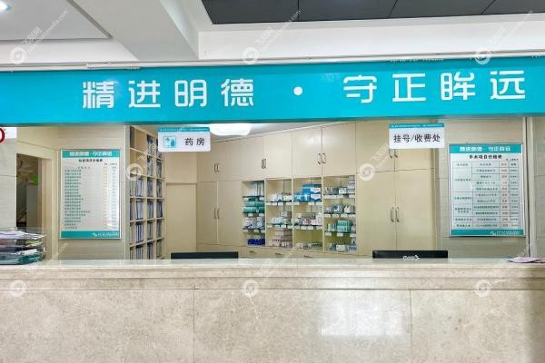 海南国爱眼科医院2 海南国爱眼科医院2