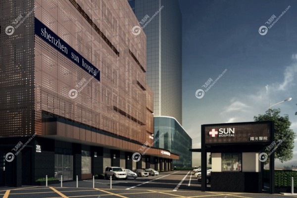 深圳阳光整形医院是正规医院吗.jpg